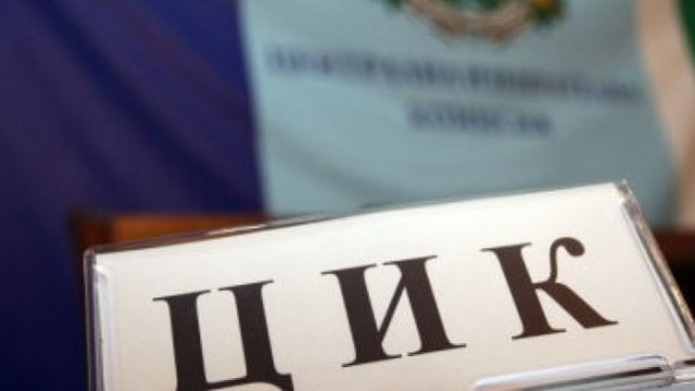 Лидерът на ГЕРБ Бойко Борисов е подал заявление че не