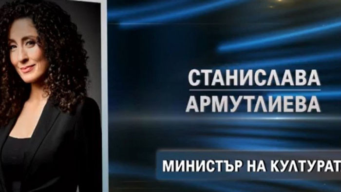 Армутлиева: Отказах от поста още във вторник