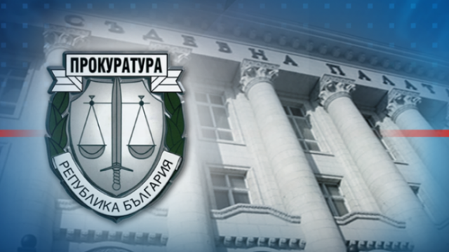 В писмо до медиите от Асоциацията на прокурорите в България