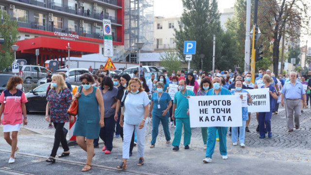 Ръководството на болница Пирогов взе решение да прекрати протестите Синдикатите