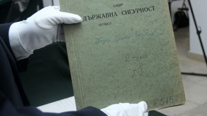 ИТН, БСП и ДПС вкараха агенти на Държавна сигурност в парламента