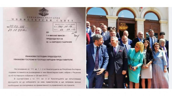 Преди седем години Орешарски подаде оставката на правителството на БСП-ДПС