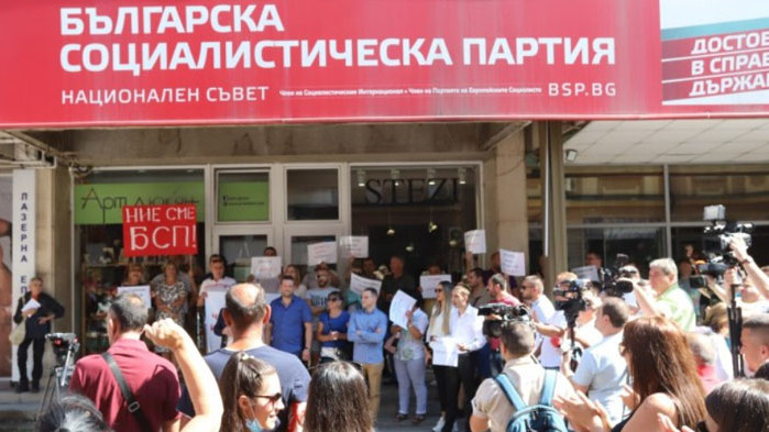 Социалисти на протест на „Позитано“, искат оставката на Нинова