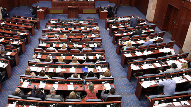 Парламентът на РС Македония прие днес предложената от ВМРО ДПМНЕ резолюция