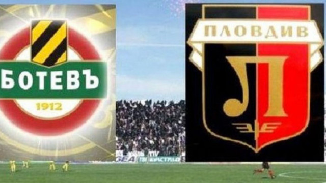 Излязоха резултатите от PCR тестовете в пловдивските отбори