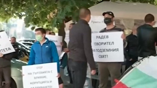 Протест срещу Румен Радев пред президентството