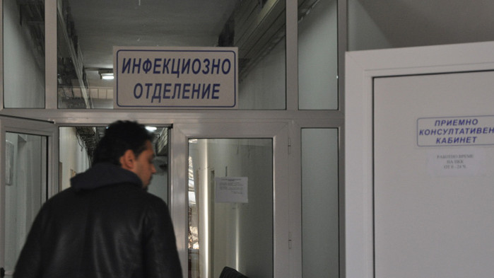 Инфекциозното в Благоевград е пълно, болницата готви второ отделение за COVID-19