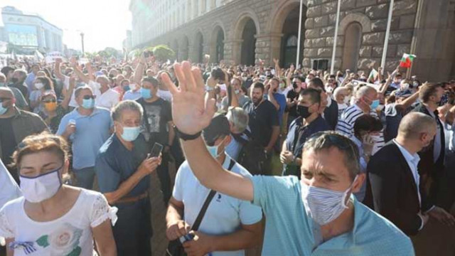 Започна митингът в подкрепа на правителството (НА ЖИВО)