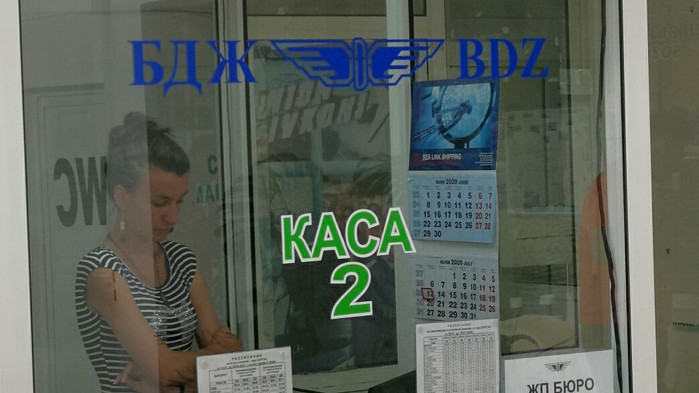 БДЖ: Билетната каса в град Приморско отвори врати за летния сезон
