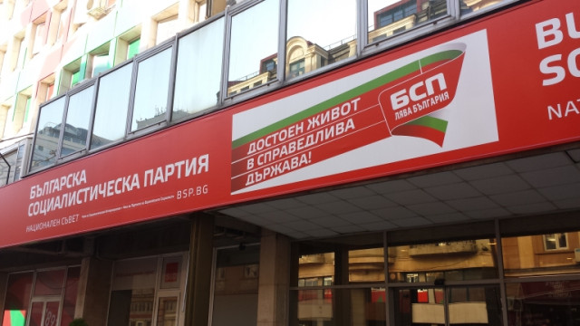 Александър Паунов напуска ПГ на БСП