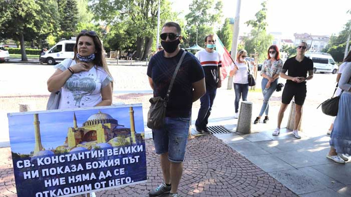 Българи излязоха на протест срещу превръщането на “Св. София” в джамия