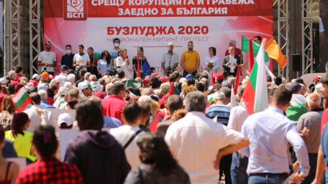БСП се събра на жълтите павета, щели да спасяват България от поробителите