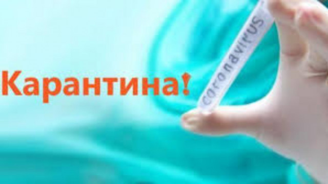 189 лица за карантинирани за седмица във Варна