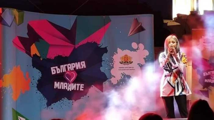 ММС отбеляза Международния ден на младежта с концерт