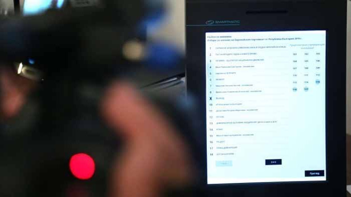 Машинно гласуване в секциите с над 300 избиратели
