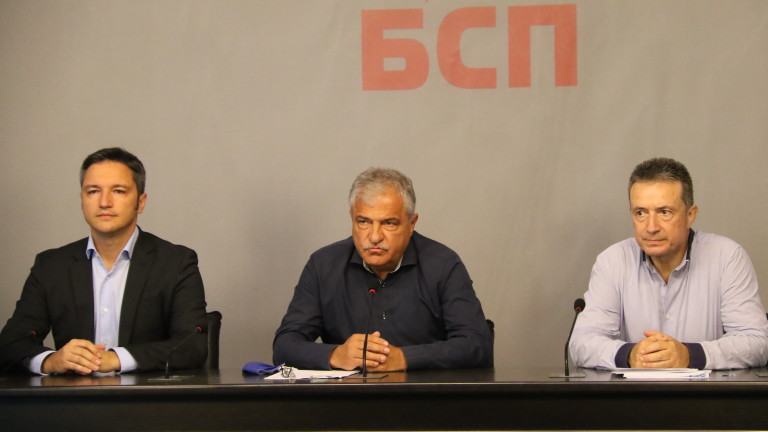 БСП отхвърли поканата на ГЕРБ за нова Конституция