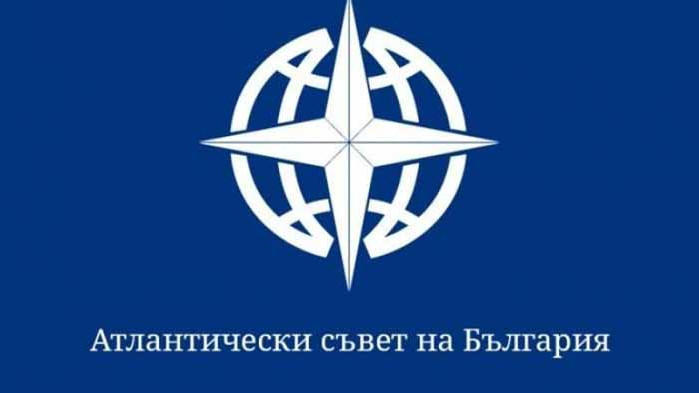 Атлантическият съвет: Нападналият автомобила на „Ситняково“ вече не е наш член